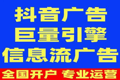 竞价开户策略：从零到一的成长之路